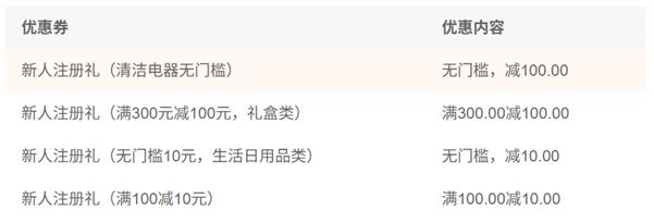 "全包圆优品"小程序上线：开启未来便捷生活新体验